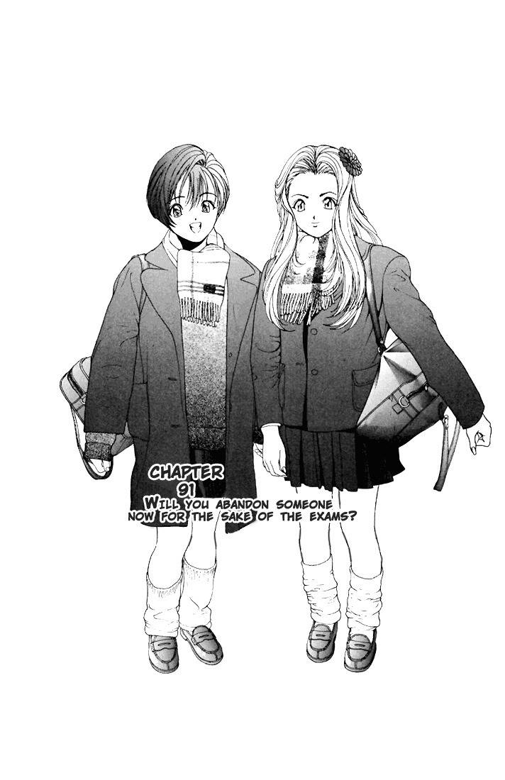 Sakura Tsuushin Chapter 91 page 1 - Chapter 91: Will you abandon now for the sake of the exams?