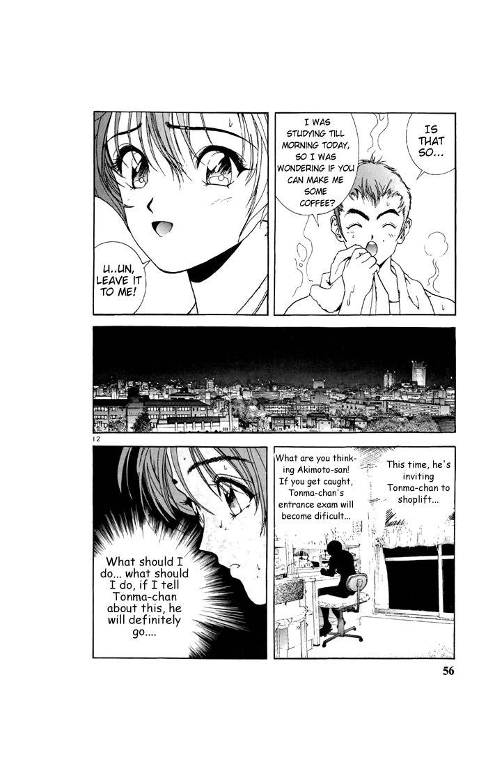 Sakura Tsuushin Chapter 91 page 12 - Chapter 91: Will you abandon now for the sake of the exams?