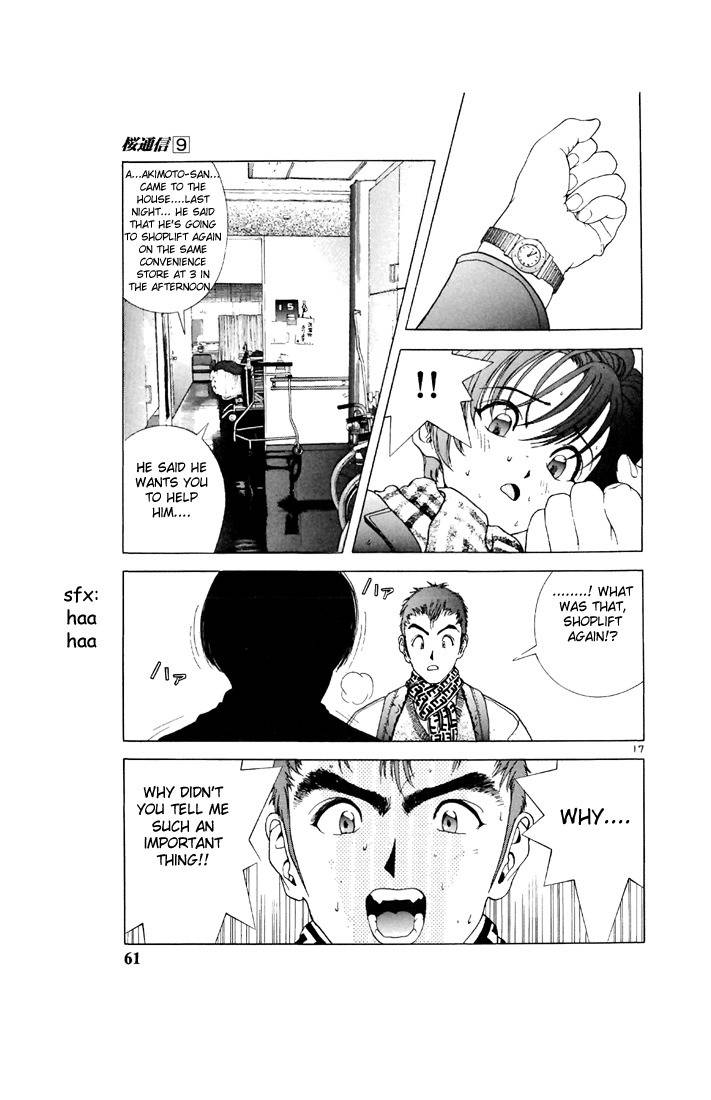 Sakura Tsuushin Chapter 91 page 16 - Chapter 91: Will you abandon now for the sake of the exams?