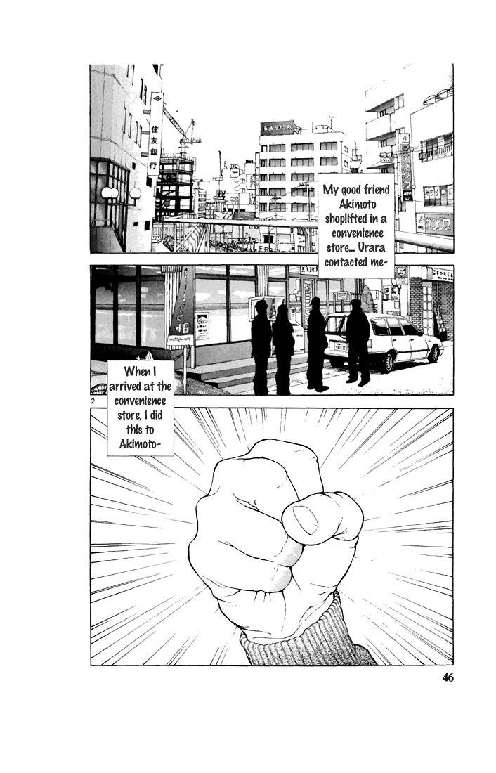 Sakura Tsuushin Chapter 91 page 2 - Chapter 91: Will you abandon now for the sake of the exams?