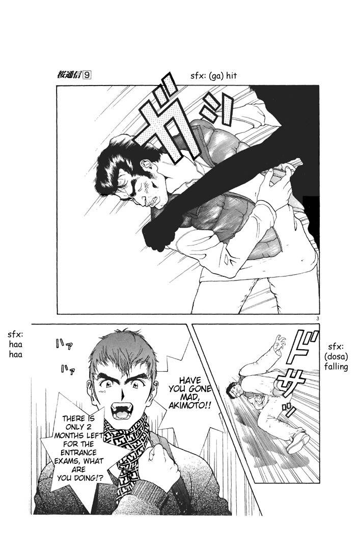 Sakura Tsuushin Chapter 91 page 3 - Chapter 91: Will you abandon now for the sake of the exams?