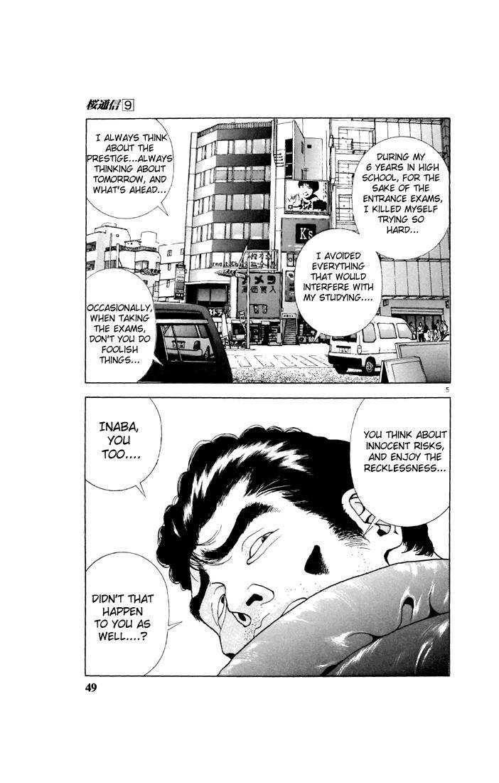 Sakura Tsuushin Chapter 91 page 5 - Chapter 91: Will you abandon now for the sake of the exams?