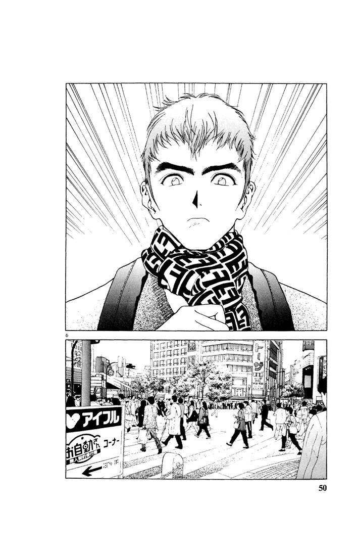 Sakura Tsuushin Chapter 91 page 6 - Chapter 91: Will you abandon now for the sake of the exams?