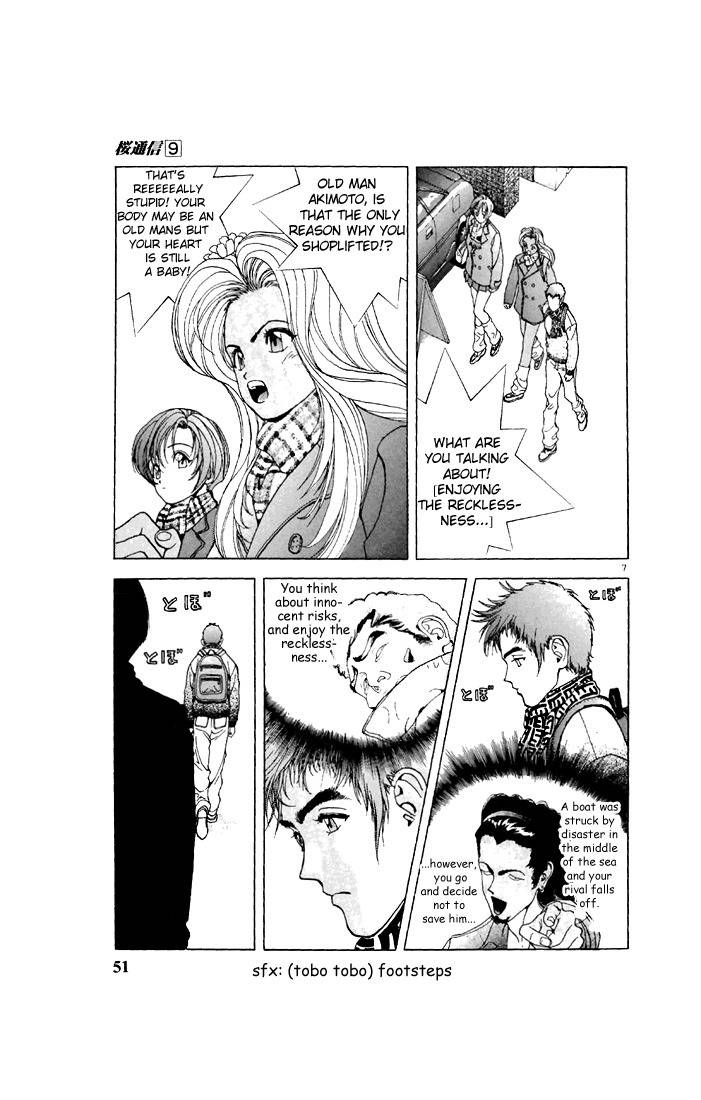 Sakura Tsuushin Chapter 91 page 7 - Chapter 91: Will you abandon now for the sake of the exams?