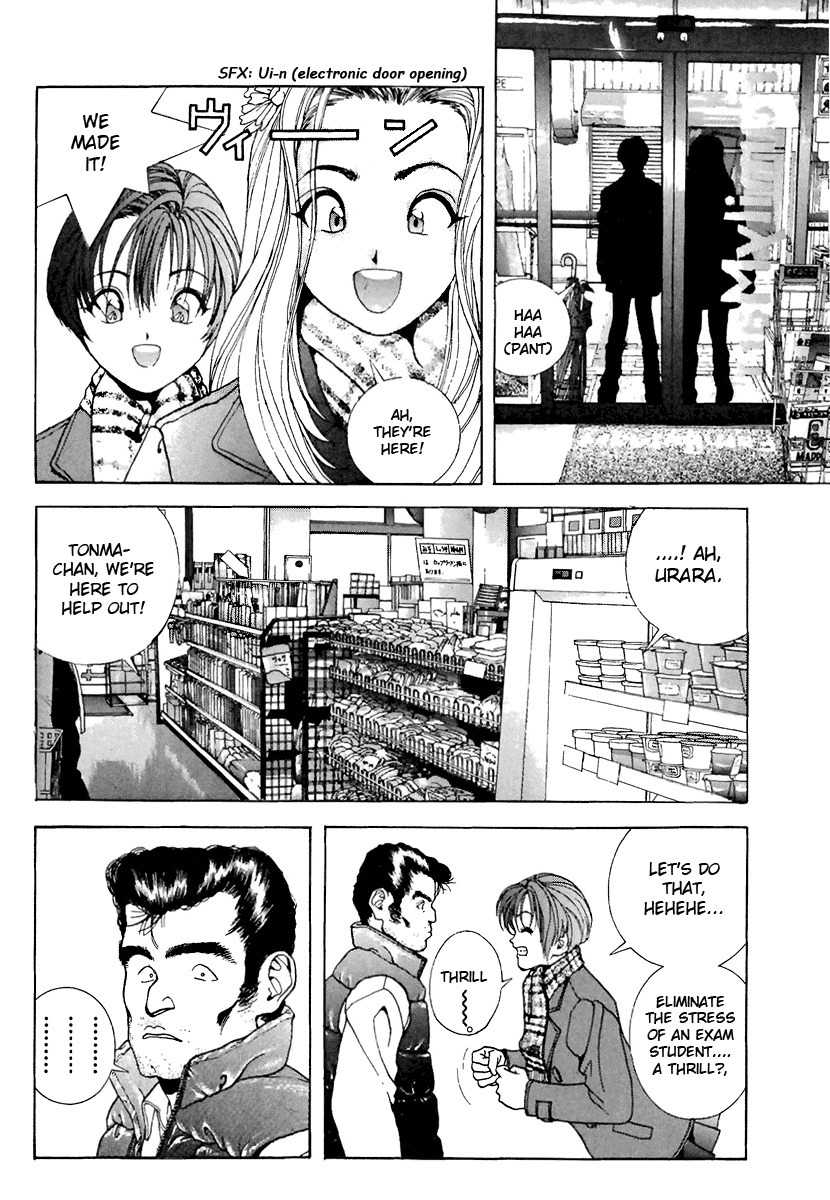 Sakura Tsuushin Chapter 92 page 11 - Chapter 92: Don't you need friends as an exam student?