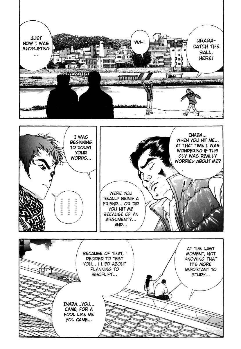 Sakura Tsuushin Chapter 92 page 13 - Chapter 92: Don't you need friends as an exam student?