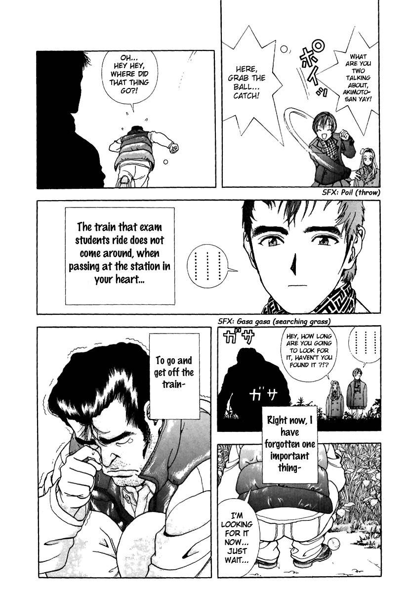 Sakura Tsuushin Chapter 92 page 16 - Chapter 92: Don't you need friends as an exam student?