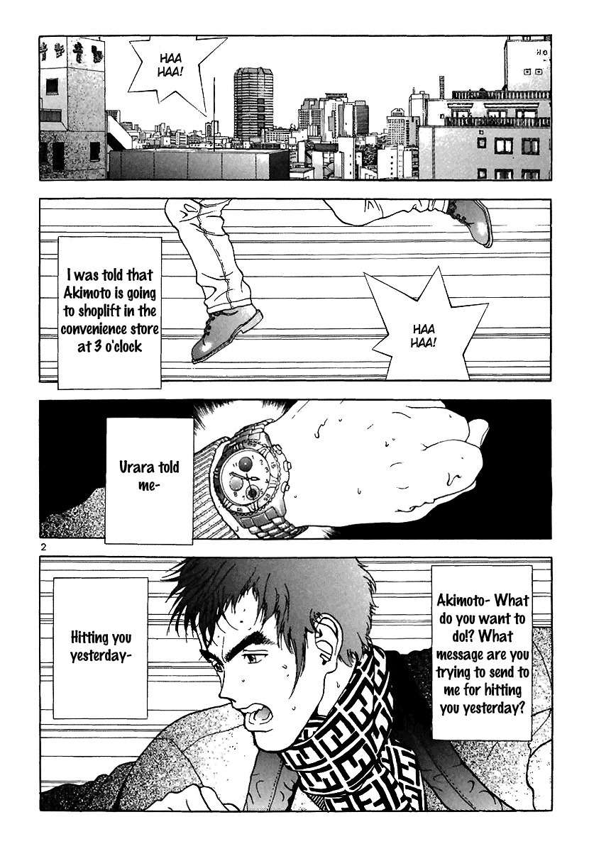 Sakura Tsuushin Chapter 92 page 2 - Chapter 92: Don't you need friends as an exam student?