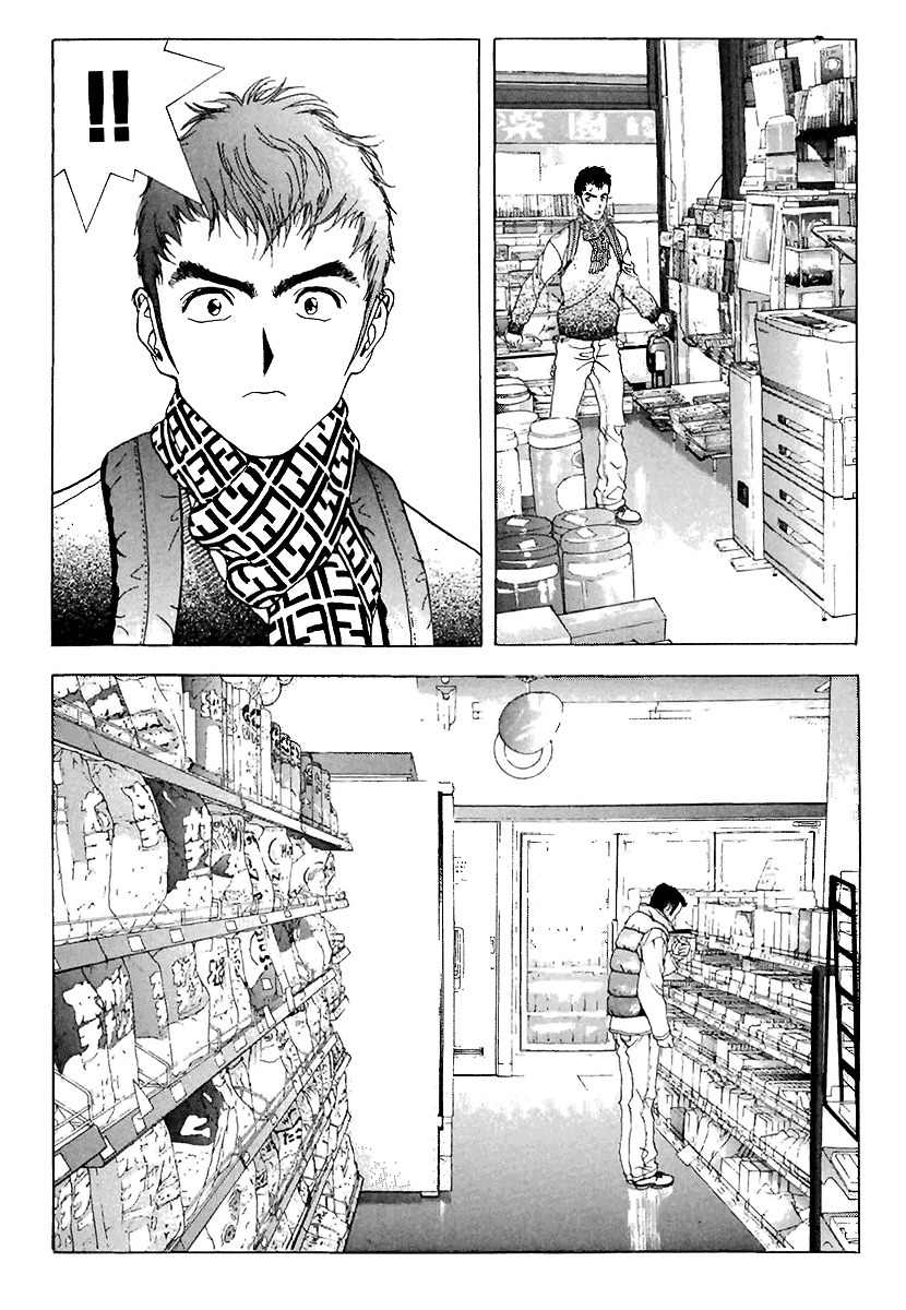Sakura Tsuushin Chapter 92 page 4 - Chapter 92: Don't you need friends as an exam student?