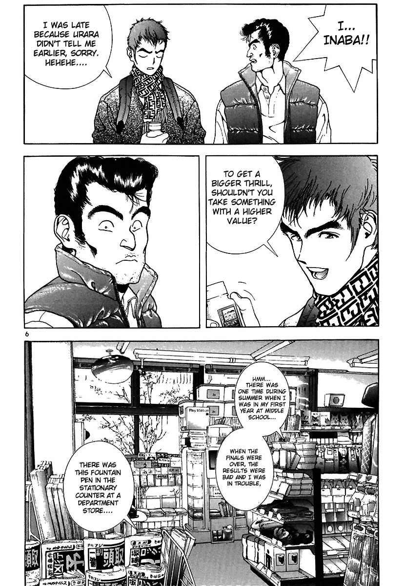 Sakura Tsuushin Chapter 92 page 6 - Chapter 92: Don't you need friends as an exam student?
