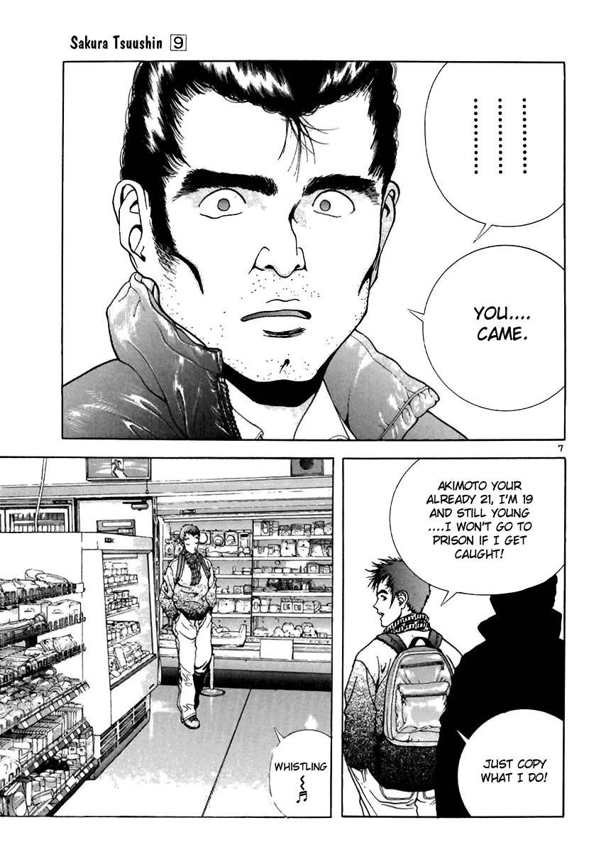 Sakura Tsuushin Chapter 92 page 7 - Chapter 92: Don't you need friends as an exam student?