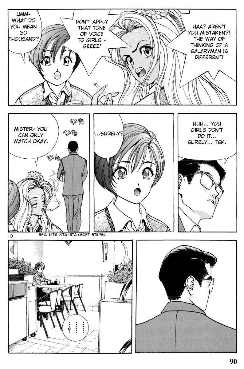 Sakura Tsuushin Chapter 93 page 10 - Chapter 93: The start od the Christmas Super H story