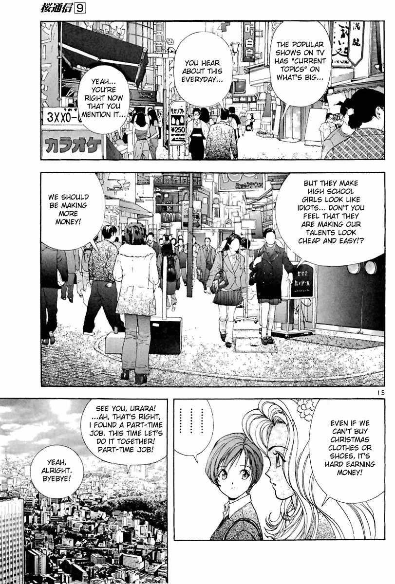 Sakura Tsuushin Chapter 93 page 15 - Chapter 93: The start od the Christmas Super H story