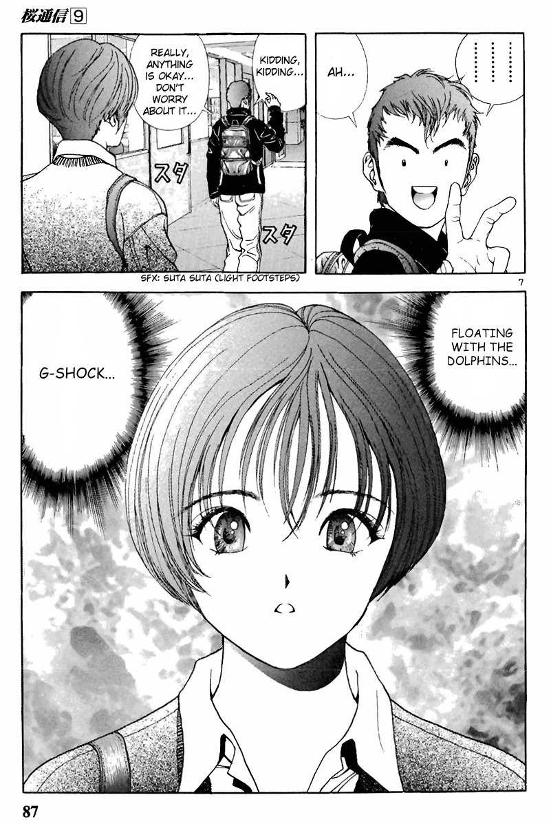 Sakura Tsuushin Chapter 93 page 7 - Chapter 93: The start od the Christmas Super H story
