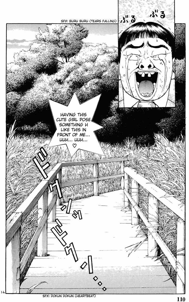 Sakura Tsuushin Chapter 94 page 13 - Chapter 94: G Shock! Big Shock!