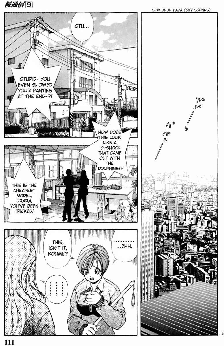Sakura Tsuushin Chapter 94 page 14 - Chapter 94: G Shock! Big Shock!
