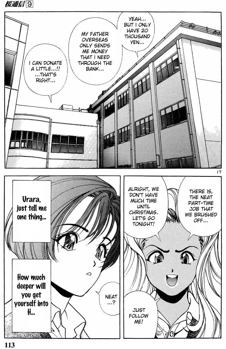 Sakura Tsuushin Chapter 94 page 16 - Chapter 94: G Shock! Big Shock!