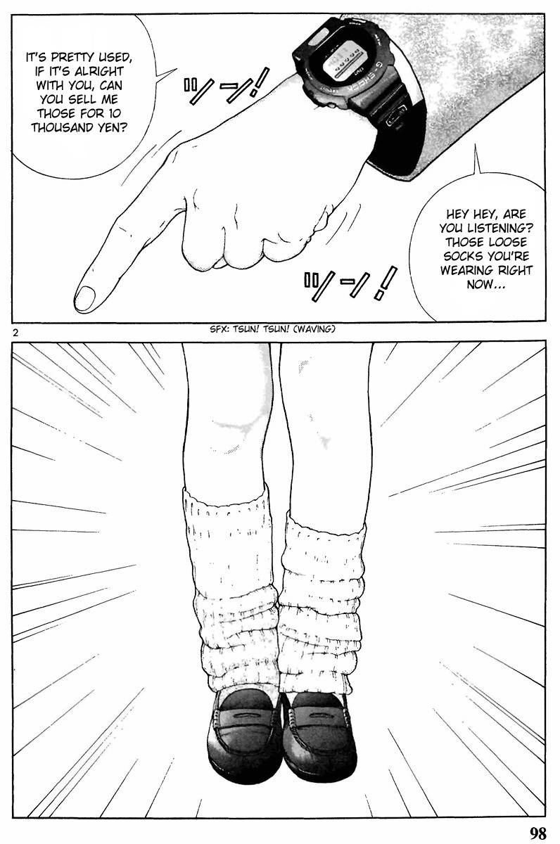 Sakura Tsuushin Chapter 94 page 2 - Chapter 94: G Shock! Big Shock!