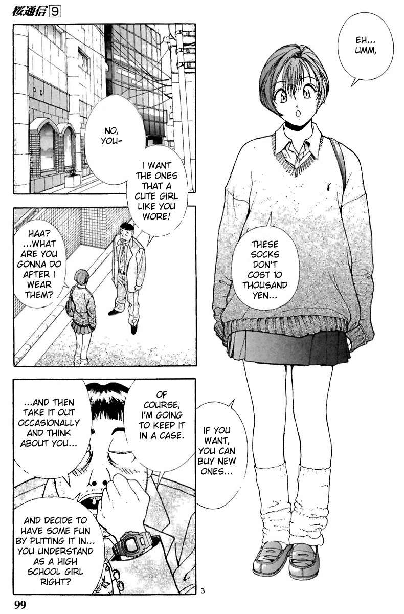 Sakura Tsuushin Chapter 94 page 3 - Chapter 94: G Shock! Big Shock!