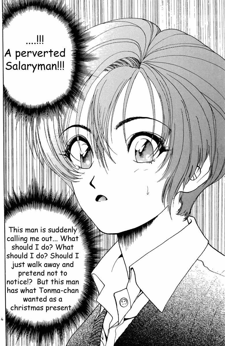 Sakura Tsuushin Chapter 94 page 4 - Chapter 94: G Shock! Big Shock!