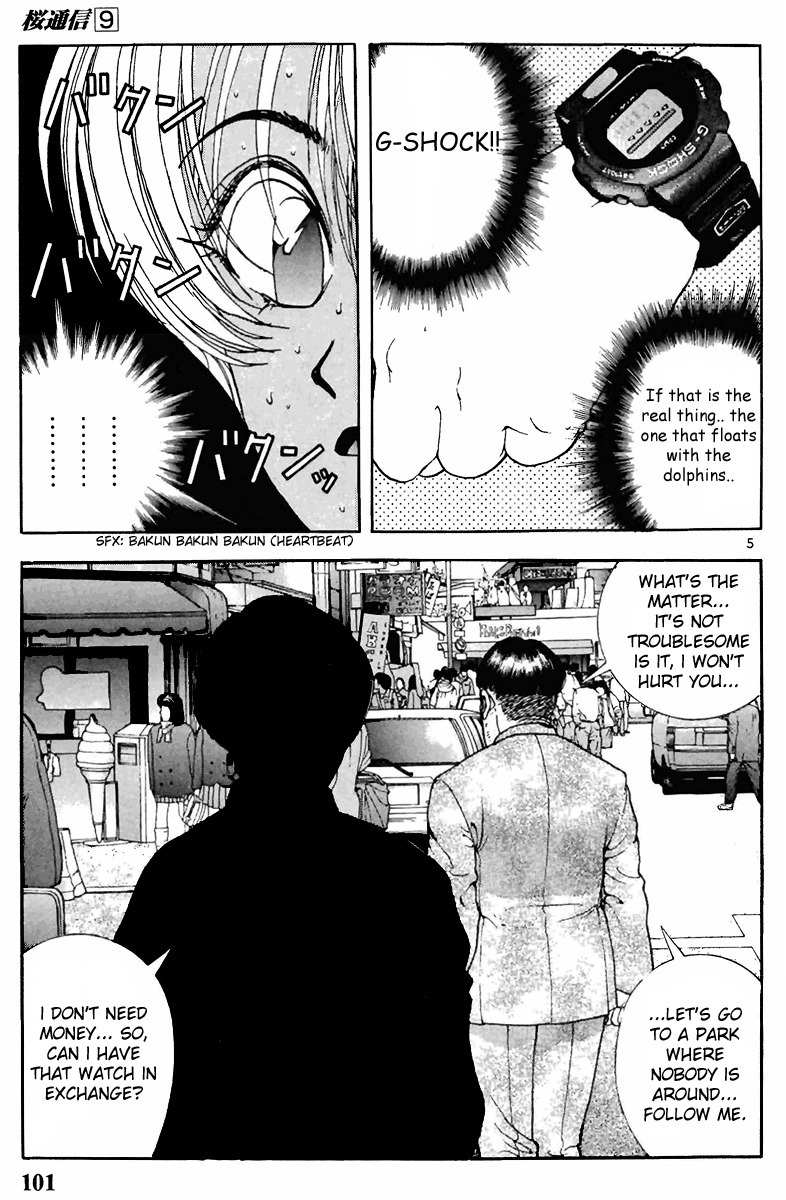 Sakura Tsuushin Chapter 94 page 5 - Chapter 94: G Shock! Big Shock!