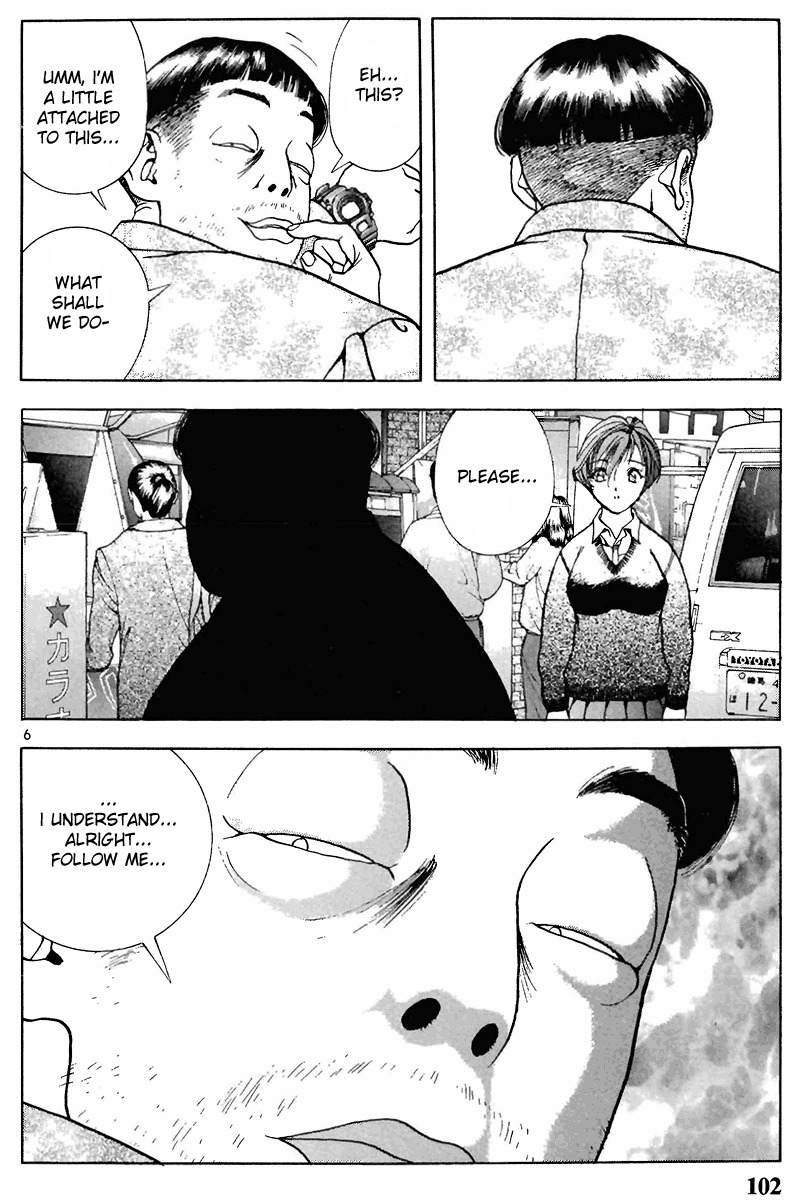 Sakura Tsuushin Chapter 94 page 6 - Chapter 94: G Shock! Big Shock!