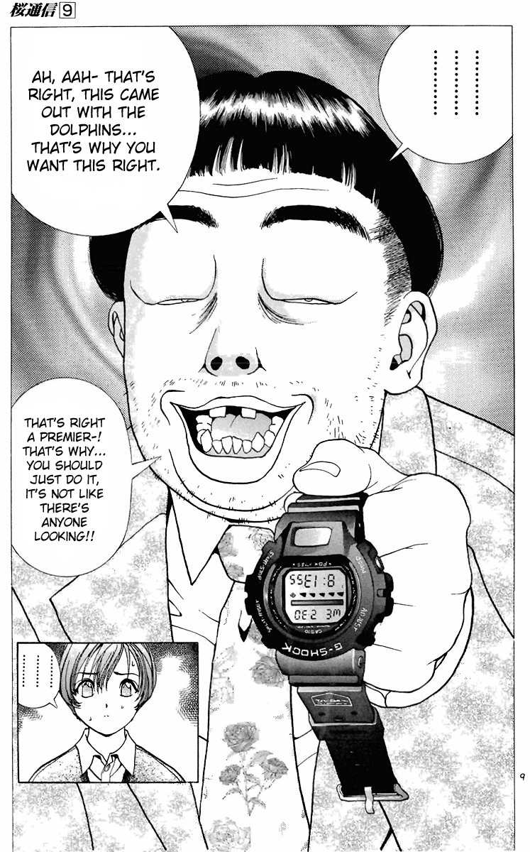 Sakura Tsuushin Chapter 94 page 9 - Chapter 94: G Shock! Big Shock!