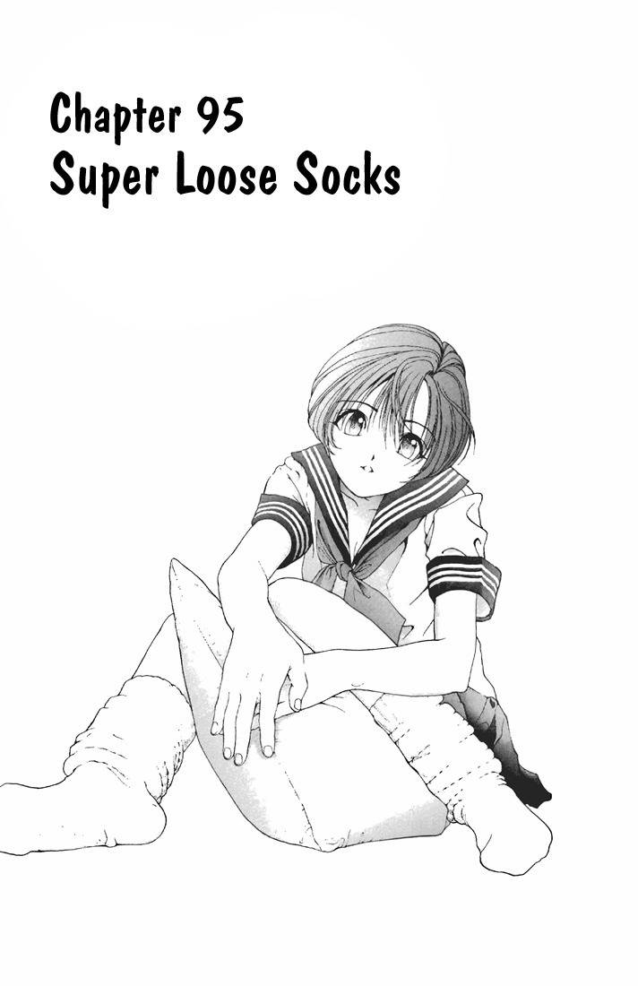 Sakura Tsuushin Chapter 95 page 1 - Chapter 95: Super Loose Socks