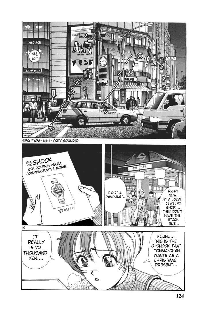 Sakura Tsuushin Chapter 95 page 10 - Chapter 95: Super Loose Socks