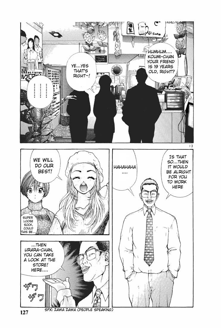Sakura Tsuushin Chapter 95 page 13 - Chapter 95: Super Loose Socks