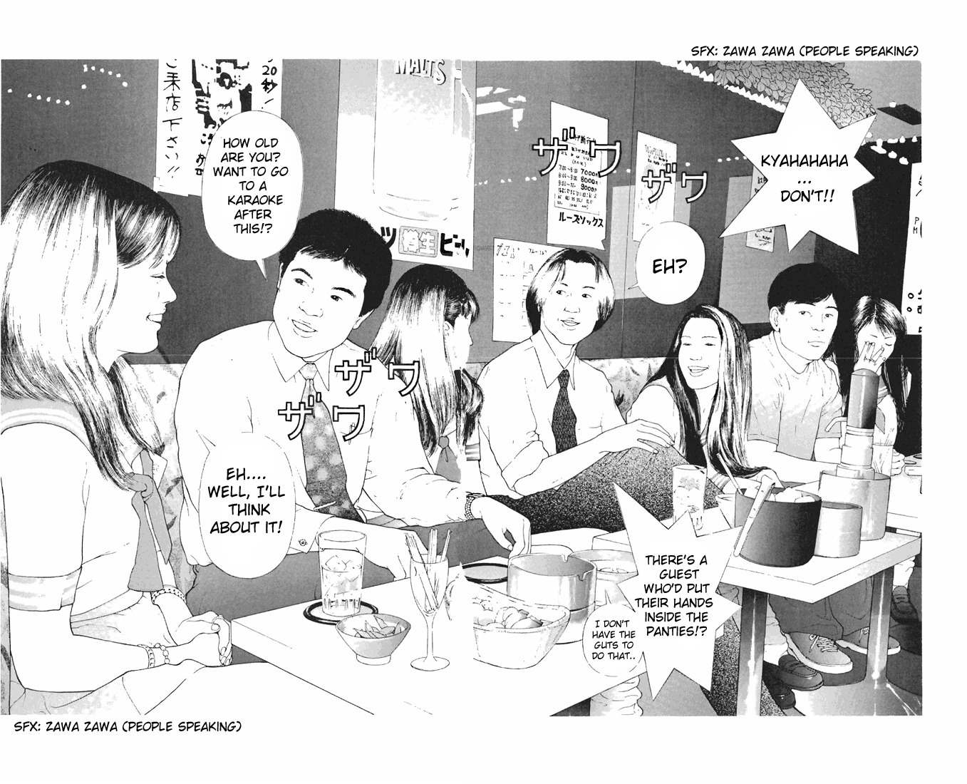 Sakura Tsuushin Chapter 95 page 14 - Chapter 95: Super Loose Socks