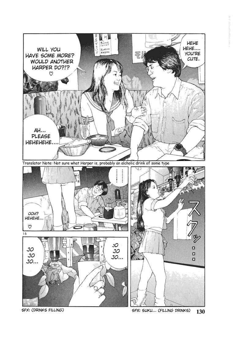 Sakura Tsuushin Chapter 95 page 15 - Chapter 95: Super Loose Socks