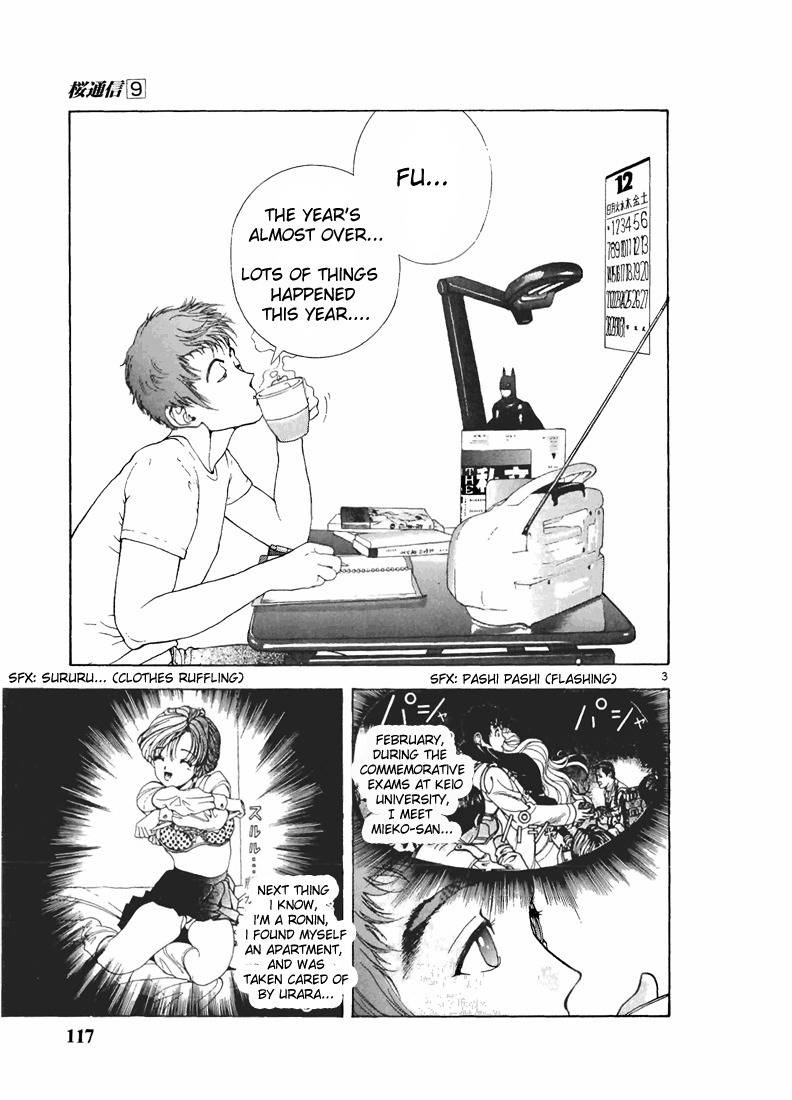 Sakura Tsuushin Chapter 95 page 3 - Chapter 95: Super Loose Socks