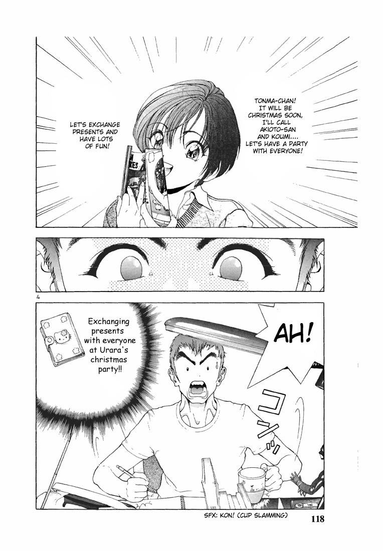 Sakura Tsuushin Chapter 95 page 4 - Chapter 95: Super Loose Socks