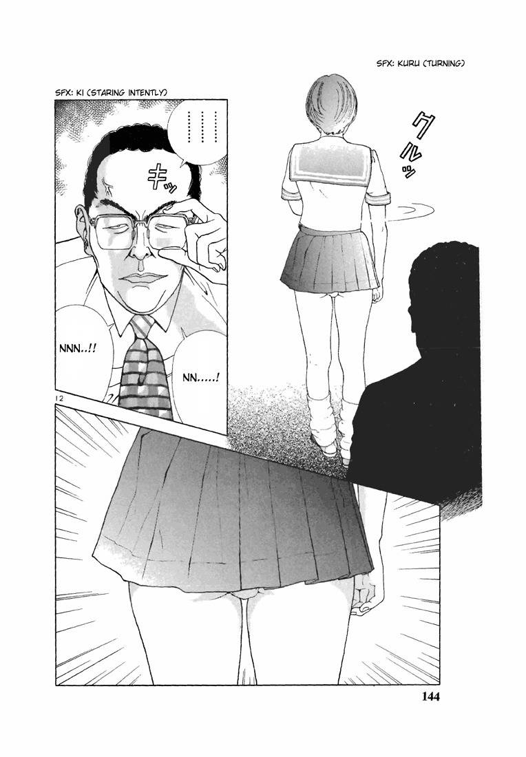 Sakura Tsuushin Chapter 96 page 11 - Chapter 96: Super Loose Socks Kyabakura