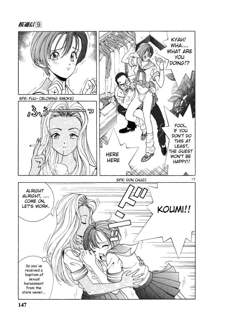 Sakura Tsuushin Chapter 96 page 14 - Chapter 96: Super Loose Socks Kyabakura
