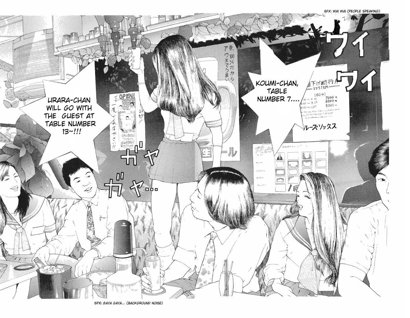 Sakura Tsuushin Chapter 96 page 15 - Chapter 96: Super Loose Socks Kyabakura