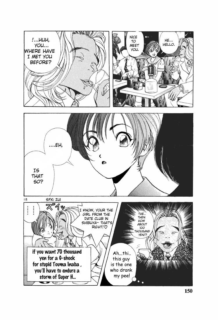 Sakura Tsuushin Chapter 96 page 16 - Chapter 96: Super Loose Socks Kyabakura
