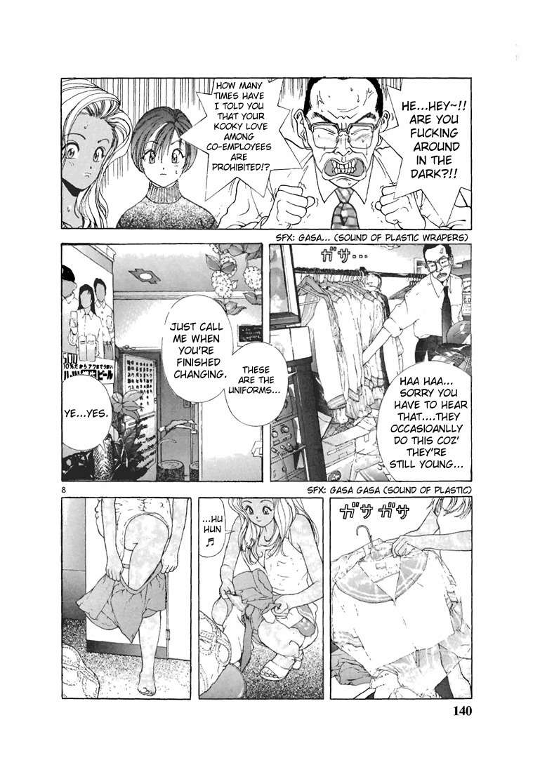 Sakura Tsuushin Chapter 96 page 7 - Chapter 96: Super Loose Socks Kyabakura
