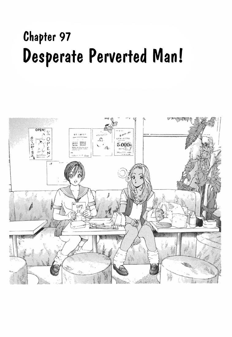 Sakura Tsuushin Chapter 97 page 1 - Chapter 97: Desperate Perverted Man