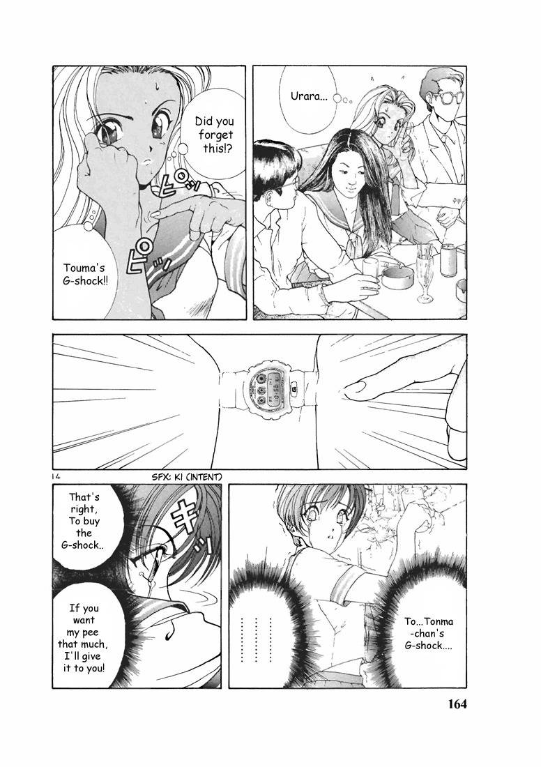 Sakura Tsuushin Chapter 97 page 14 - Chapter 97: Desperate Perverted Man