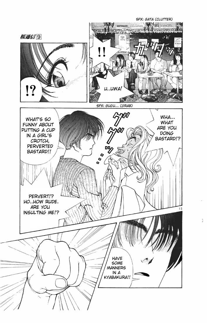 Sakura Tsuushin Chapter 97 page 15 - Chapter 97: Desperate Perverted Man