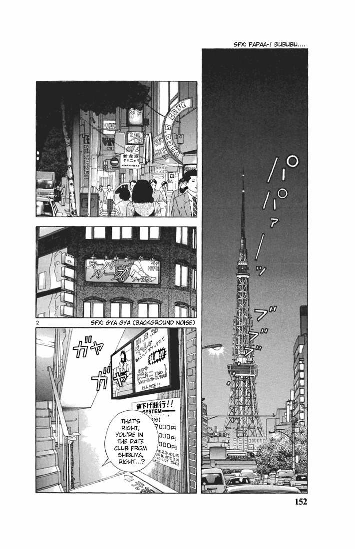 Sakura Tsuushin Chapter 97 page 2 - Chapter 97: Desperate Perverted Man