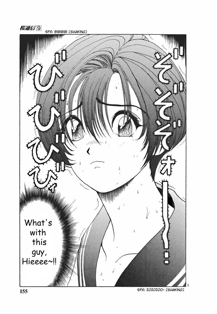 Sakura Tsuushin Chapter 97 page 5 - Chapter 97: Desperate Perverted Man