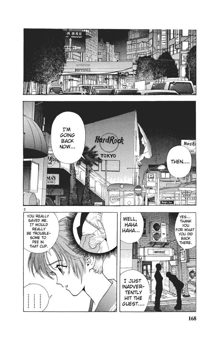 Sakura Tsuushin Chapter 98 page 2 - Chapter 98: Where is the Christmas Party?
