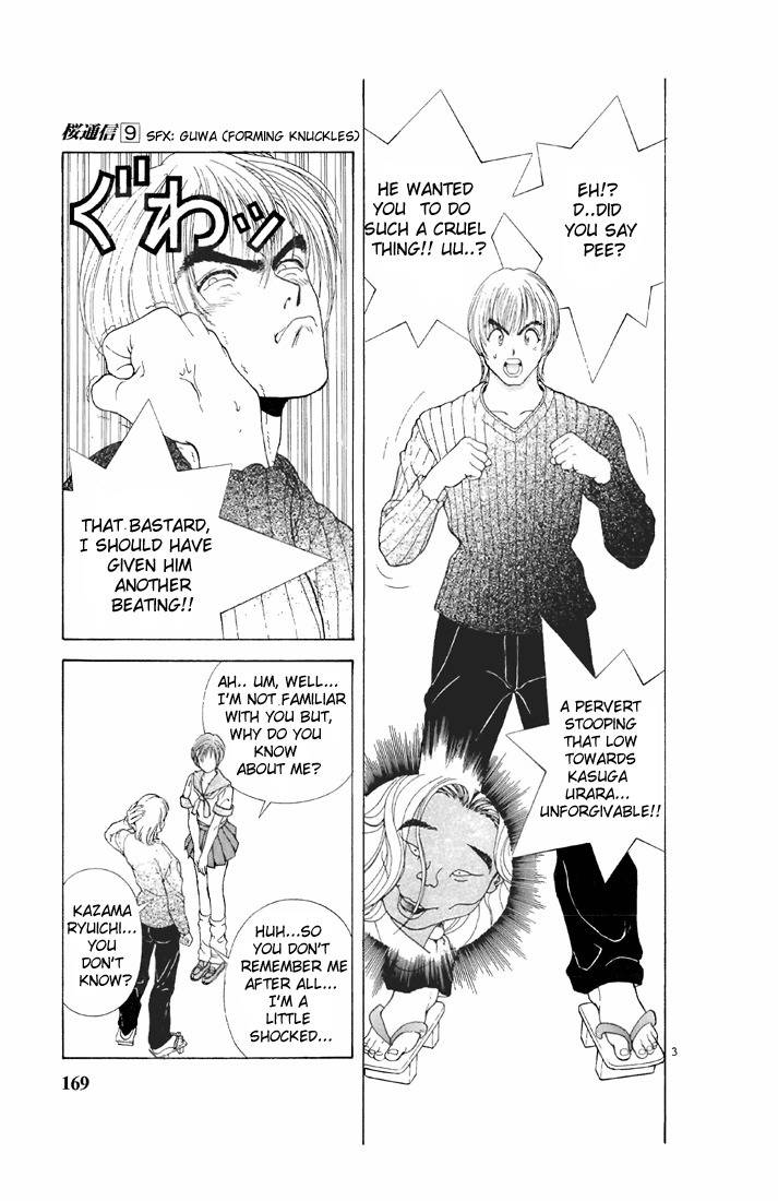 Sakura Tsuushin Chapter 98 page 3 - Chapter 98: Where is the Christmas Party?