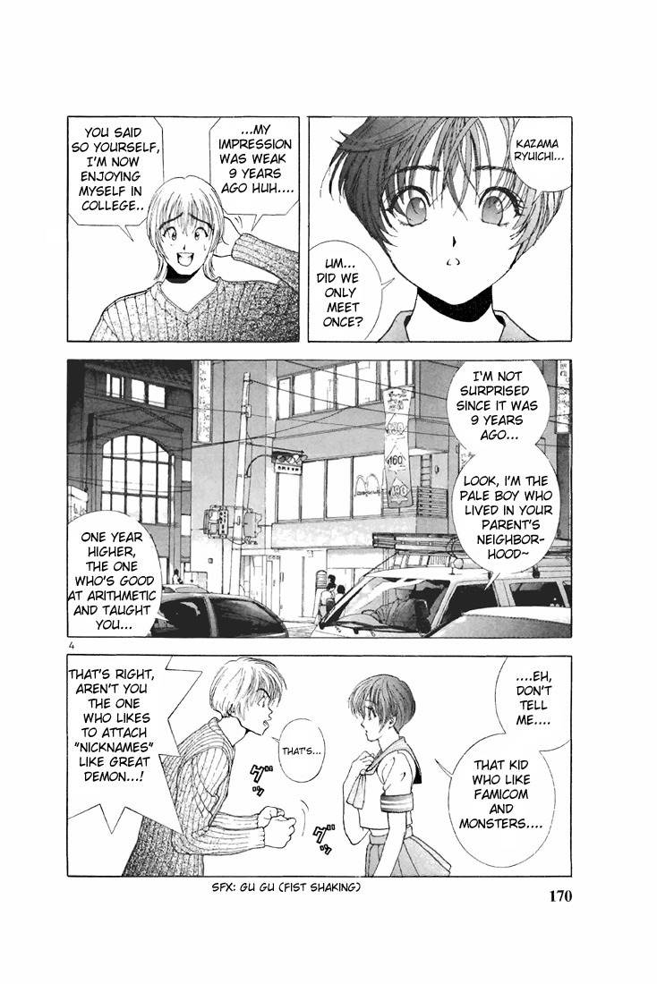 Sakura Tsuushin Chapter 98 page 4 - Chapter 98: Where is the Christmas Party?