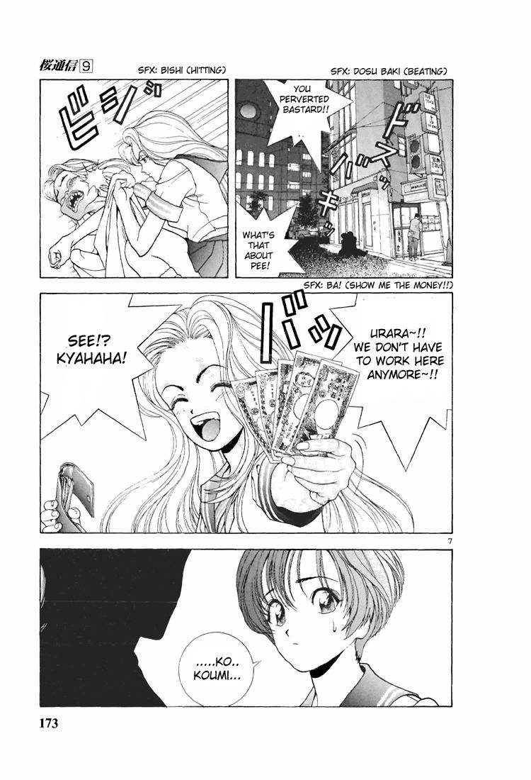 Sakura Tsuushin Chapter 98 page 7 - Chapter 98: Where is the Christmas Party?
