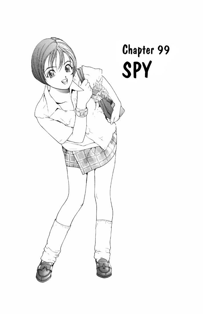 Sakura Tsuushin Chapter 99 page 1 - Chapter 99: SPY