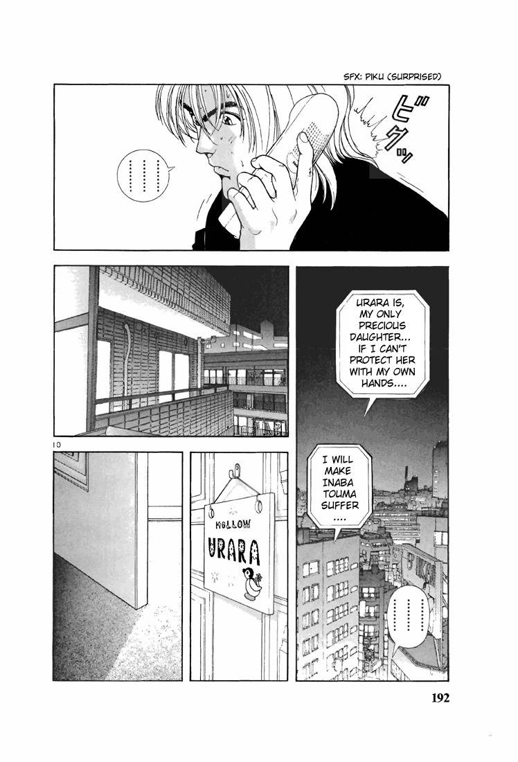 Sakura Tsuushin Chapter 99 page 10 - Chapter 99: SPY